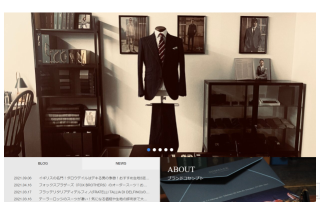 横浜のオーダースーツショップ・Jumeler 公式HPキャプチャ